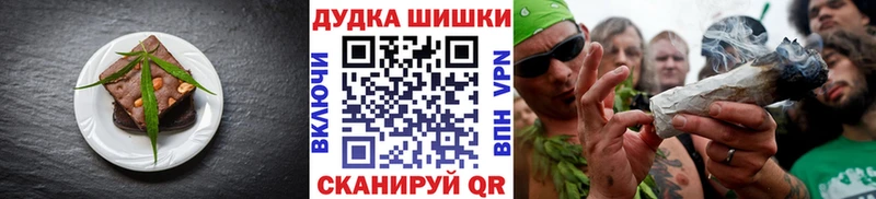цены   Снежногорск  Печенье с ТГК марихуана 