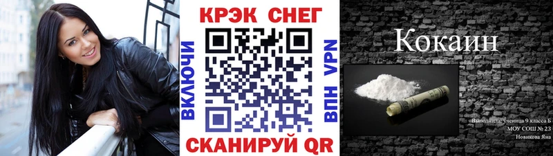 КОКАИН Перу  где найти наркотики  Снежногорск 