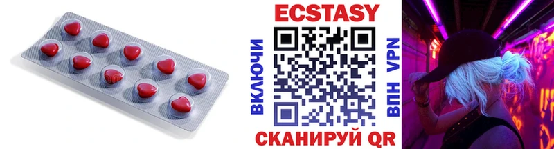 гидра маркетплейс  Снежногорск  Ecstasy 99% 