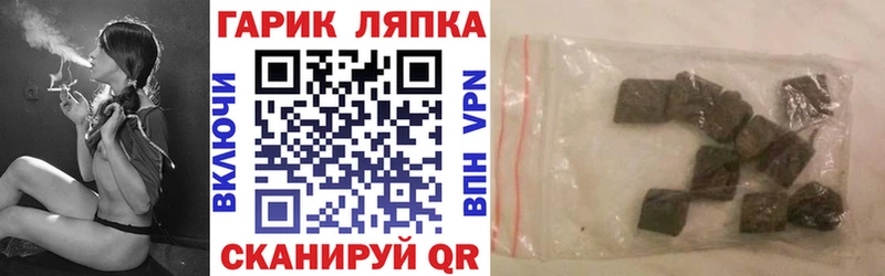 Гашиш Ice-O-Lator  МЕГА маркетплейс  Снежногорск  что такое наркотик 