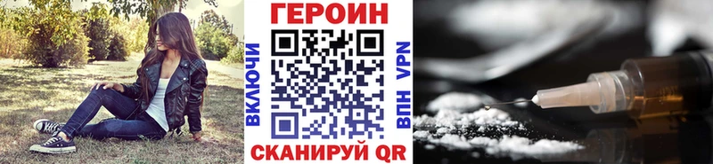 даркнет сайт  Снежногорск  Героин гречка 