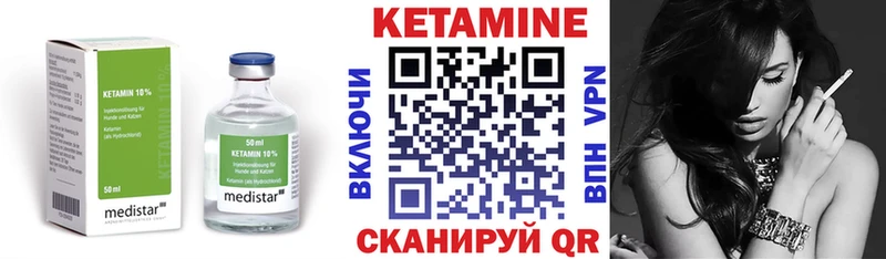 наркошоп  Снежногорск  гидра ссылки  КЕТАМИН VHQ 