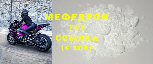 сатива Покровск