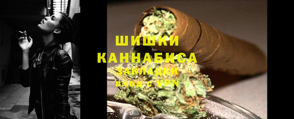 сатива Покровск
