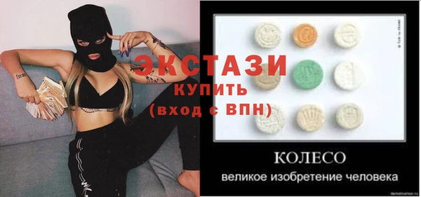 ГАЛЛЮЦИНОГЕННЫЕ ГРИБЫ Арсеньев