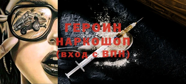 сатива Покровск