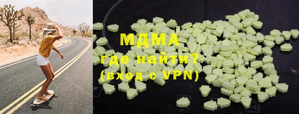 прущая мука Армянск