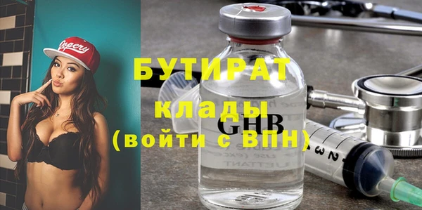 гидра Аркадак