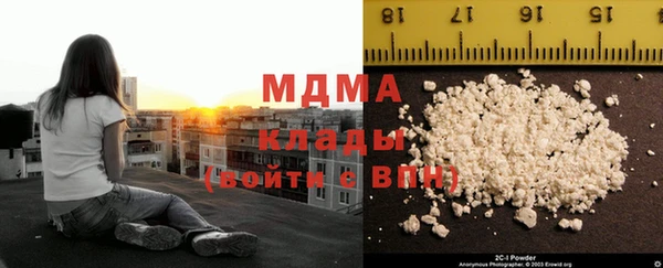 ГАЛЛЮЦИНОГЕННЫЕ ГРИБЫ Арсеньев