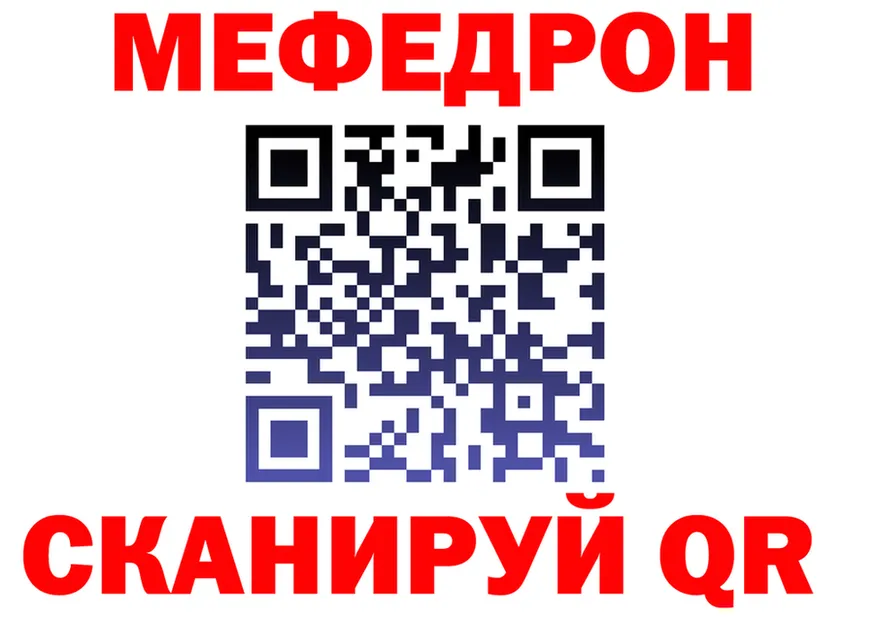 ГАШ Premium маркетплейс площадка мега Снежногорск