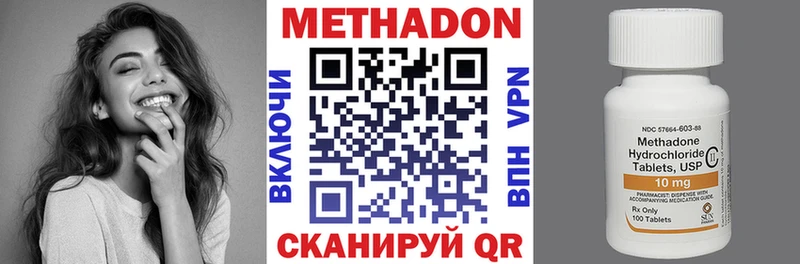 магазин продажи наркотиков  Снежногорск  МЕТАДОН VHQ 
