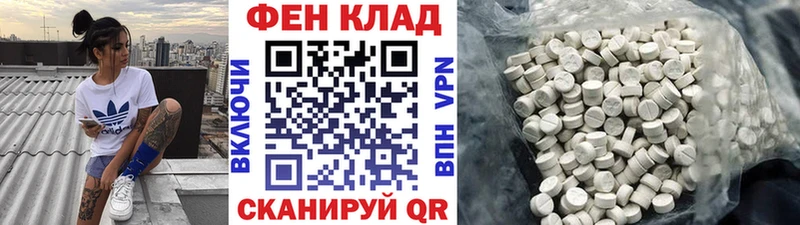 Первитин витя  наркота  Снежногорск 