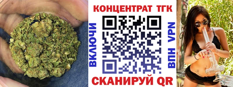 Дистиллят ТГК THC oil  где купить наркотик  Снежногорск 